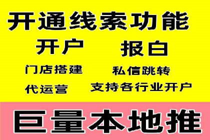 提升广告转化率的关键——SEM竞价推广策略探讨